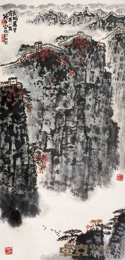钱松嵒  长城一角 镜心 70×33cm